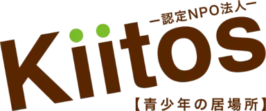 認定NPO法人青少年の居場所Kiitosのロゴ