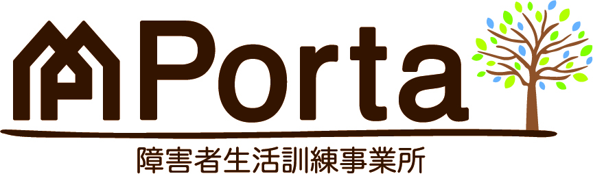 生活訓練事業所Porta（ポルタ）